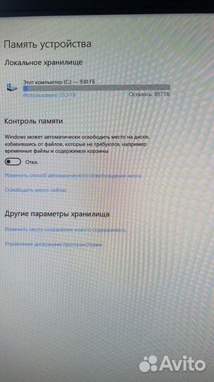 Моноблок lenovo