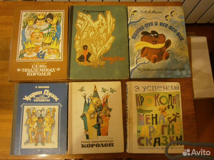 Книги СССР для детей подростков и родителей