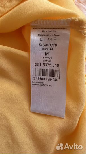 Блузка женская