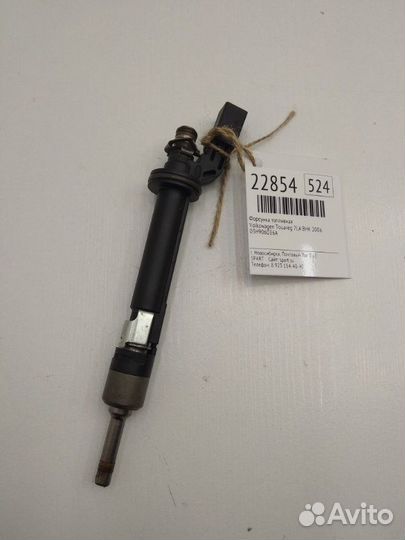 Форсунка топливная Volkswagen Touareg 7LA BHK 2006