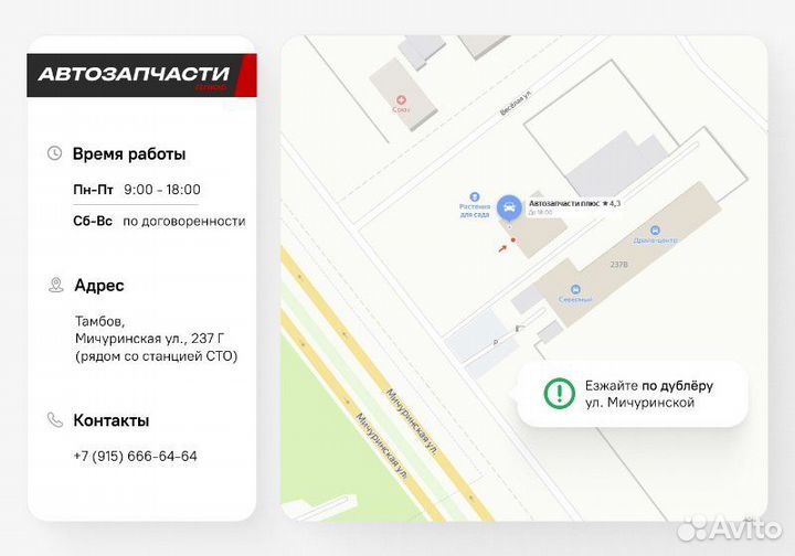 Патрубок радиатора LADA X-Ray