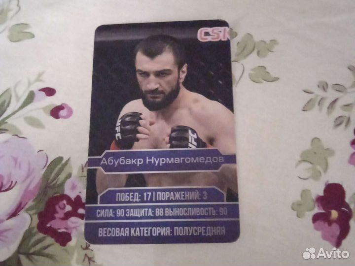 Карты игровые UFC