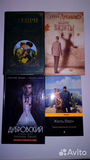 Книги. (Разные по жанрам)