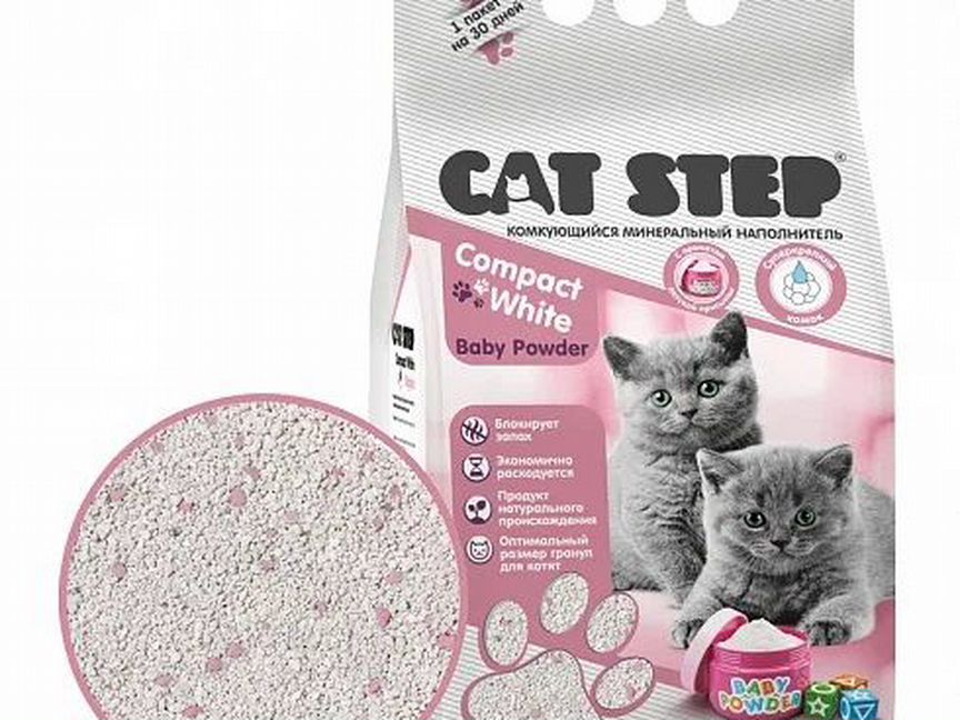 Cat Step Compact White Baby Powder, 5л