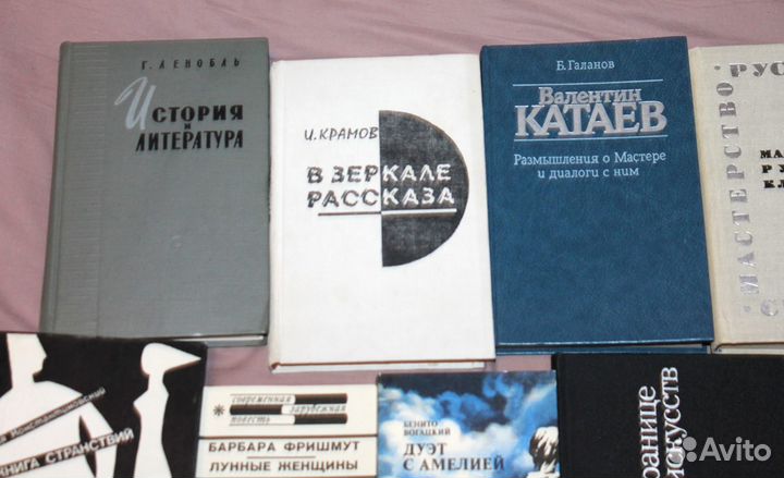 Автографы писателей