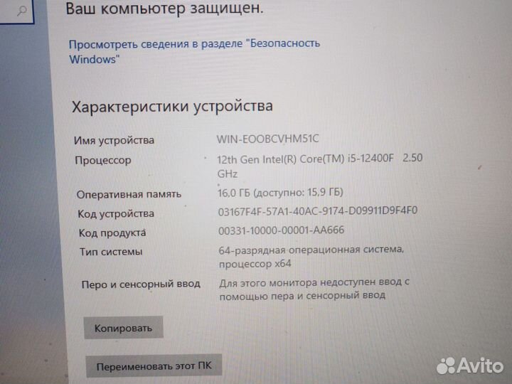 Системный блок i5 12400f/GeForce gtx 1650 4gb