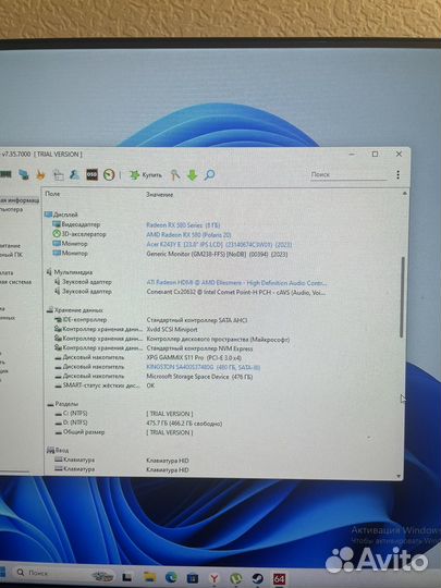 Игровой комплект + монитор 10400/RX/16/1tbSSD