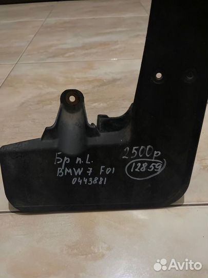 Брызговик передний левый Bmw 7 F 01