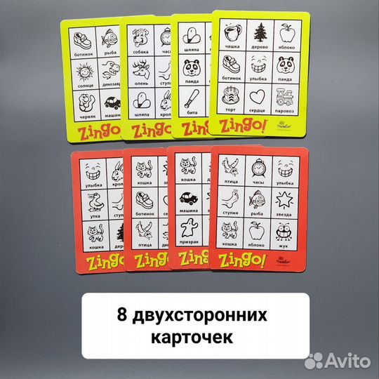 Настольная игра для детей 4-8 лет