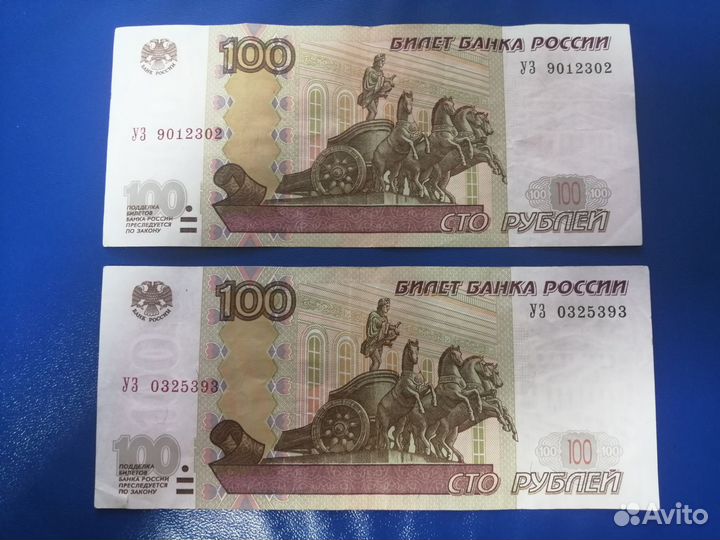 Ушки