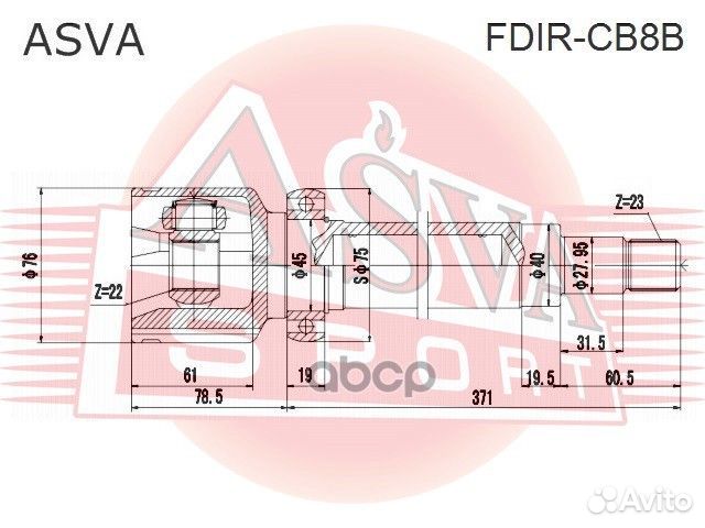 Шрус внутренний прав fdircb8B asva