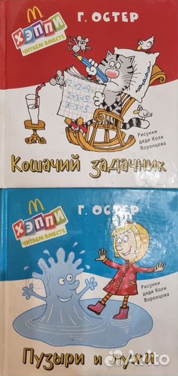 Для самых маленьких Книги от 0-7лет