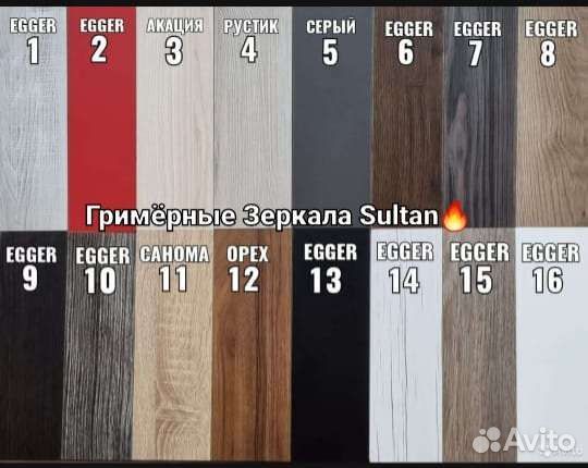 Гримёрное зеркало