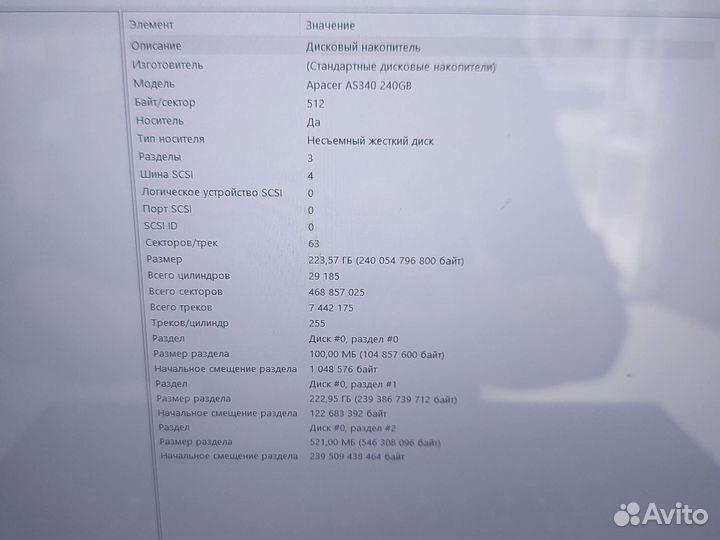 Lenovo Y70-70