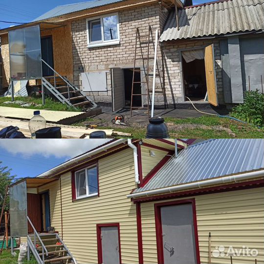 Строительные работы