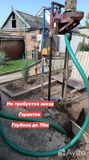 Бурение скважин