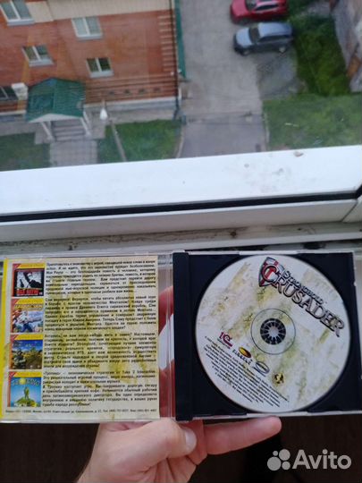 Диски игры на пк