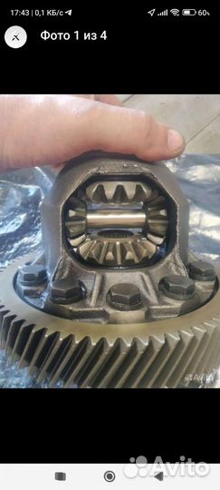 Дифференциал U241