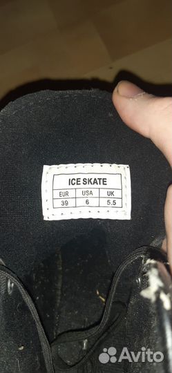 Коньки фигурные