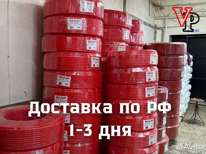 Труба для теплого пола pex-a evon полиэтилен