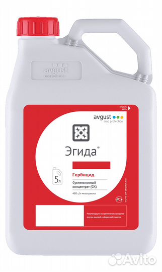 Эгида, ск, 5 л