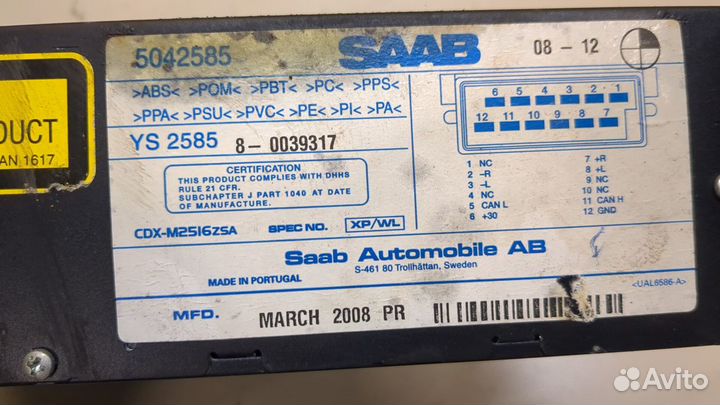 Проигрыватель CD/DVD Saab 9-5, 2008