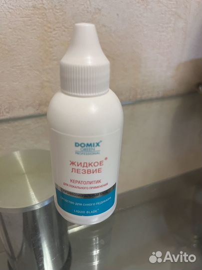 Жидкое лезвие для педикюра domix