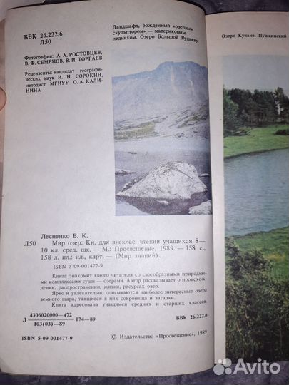 Книги по географии