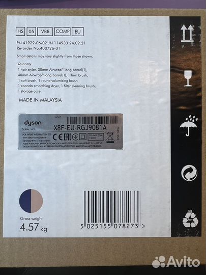 Стайлер dyson complete long hs05