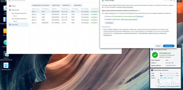 Сервер Synololgy Intel xeon
