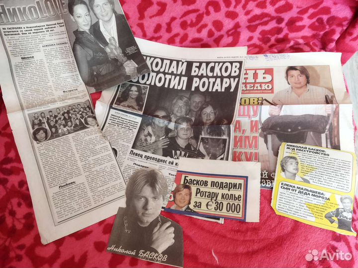 8. Статьи и вырезки со звездами