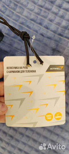 Велосумка на руль