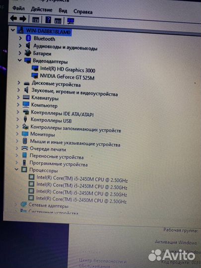 Мощный dell/17.3