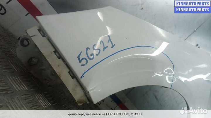 Крыло перед/лево Ford Focus III, 2012 1.6 Дизель