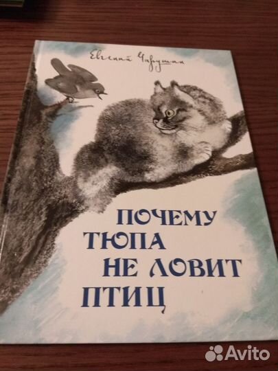 Книги для детей