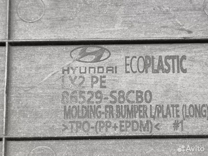 Рамка для номера передняя Hyundai Palisade LX2