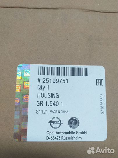 Теплообменник opel