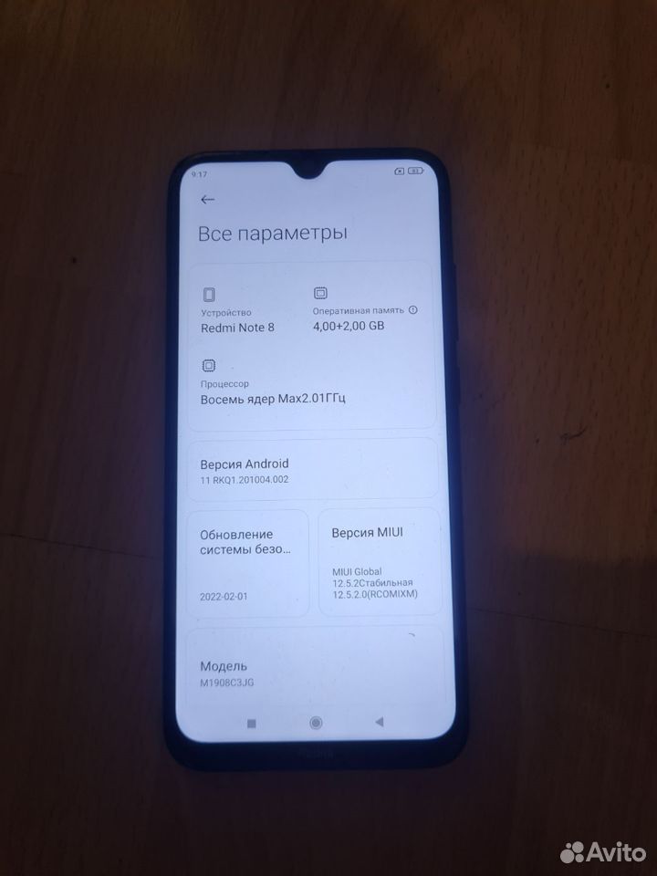 Xiaomi Redmi Note 8, 4/128 ГБ