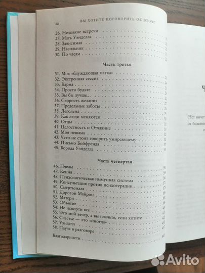Сказкотерапия Стишенок, 2 книги
