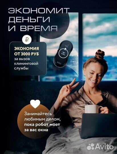 Аренда работа мойщика окон