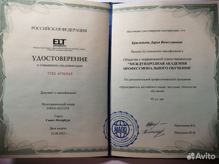 Репетитор по английскому языку (егэ/огэ/впр)