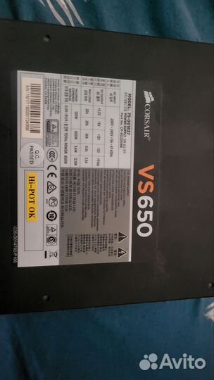 Блок питания для пк 650w