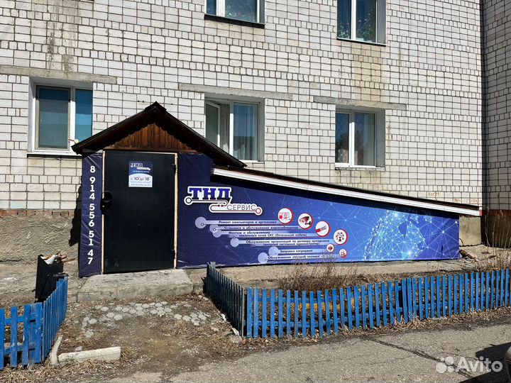 Ремонт и обслуживание компьютерной и кассовой техн