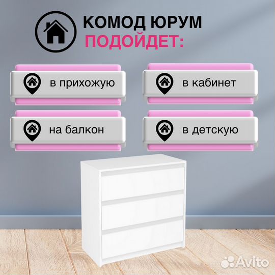 Комод Айден