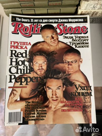 Rolling stone журналы