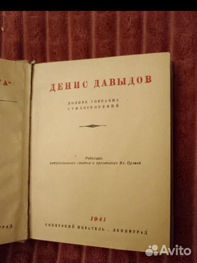 3 книги антиквариат