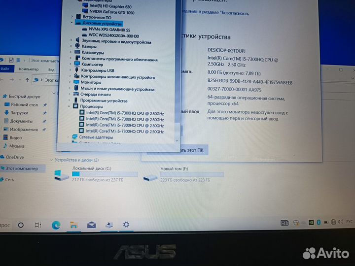 Игровой ноутбук Asus N580V