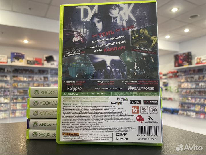 Dark Xbox 360 б.у