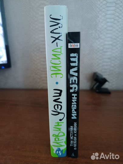 Книги Ирвин Уэлш