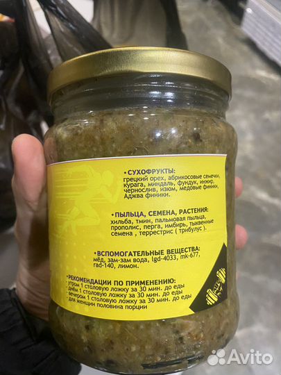 Для массы Wild mass